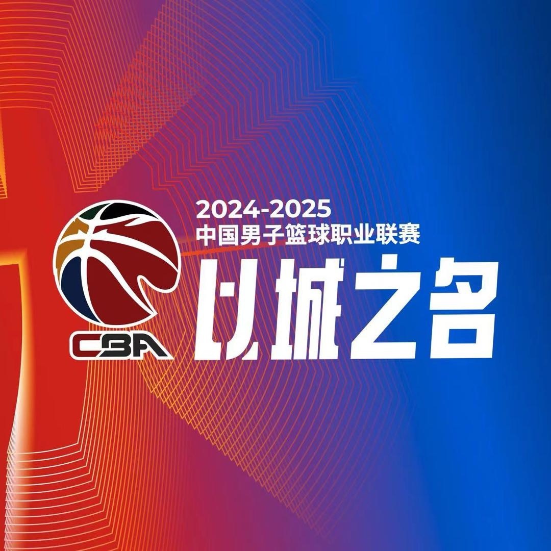 CBA综述：浙江击败辽宁 广东9连胜 广厦力克北京 青岛不敌新疆