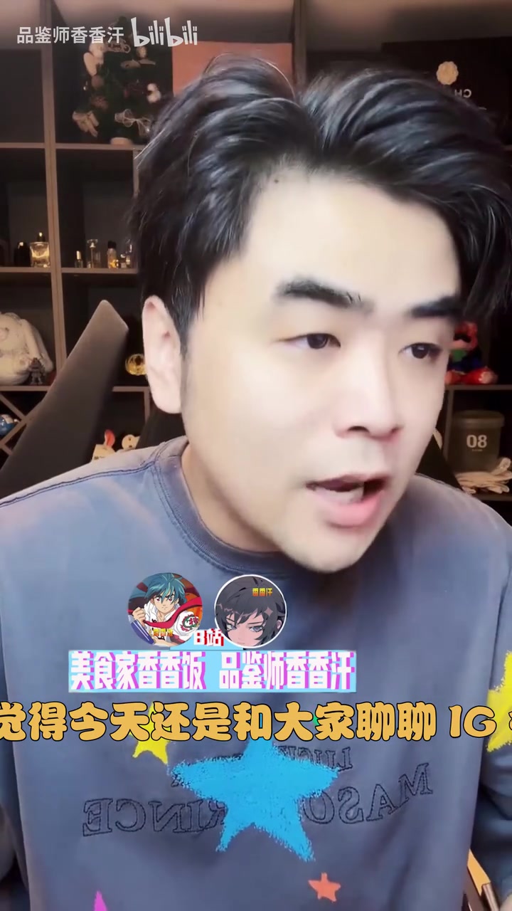 得到亚运教练的认可！朱开：TheShy对线得再精进一些 IG不是网红队了！