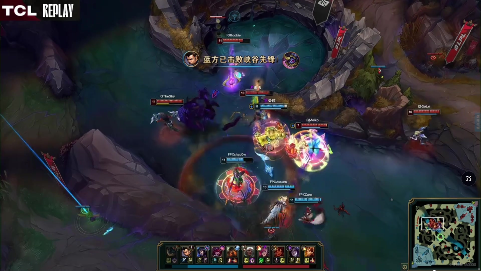 GALA难以进场，FPX拿下峡谷先锋打出0换3，后续IG拿下听牌火龙