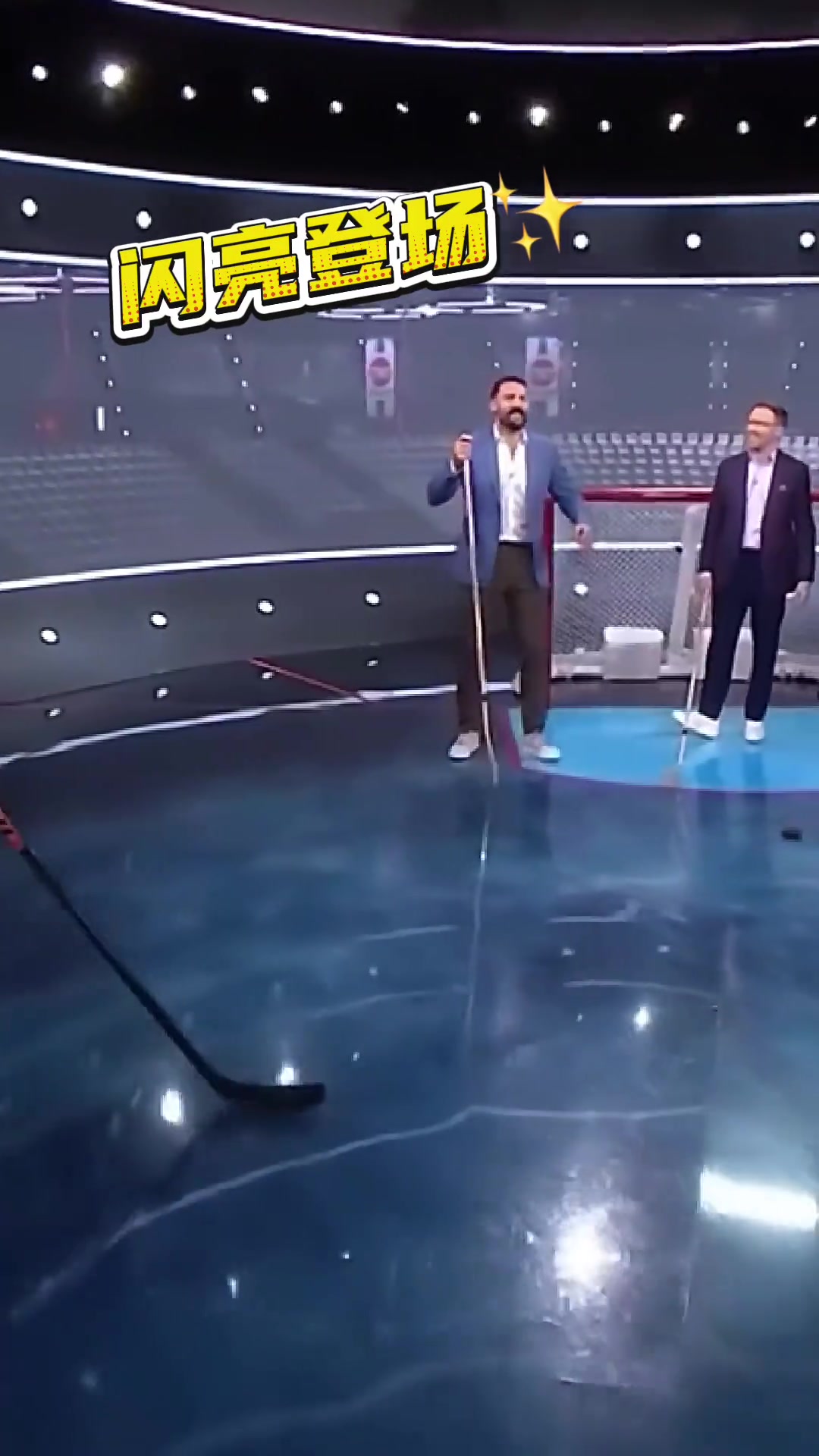 ?GoGoGo出发喽！奥胖打冰球：有哪支球队想要签约我吗？