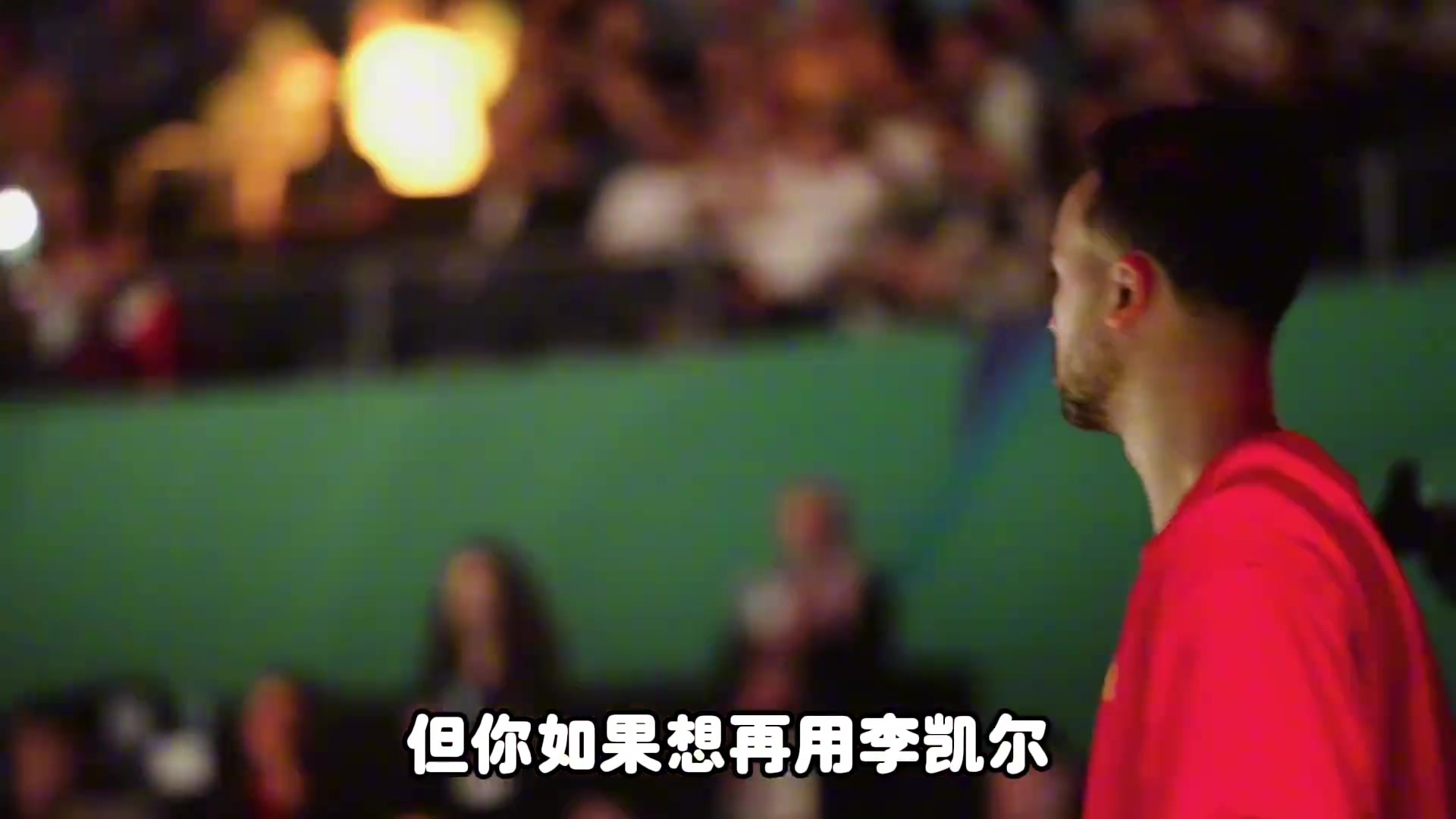 杨毅：李凯尔是归化了 但想用得再给钱 我感觉他不会打今年亚洲杯